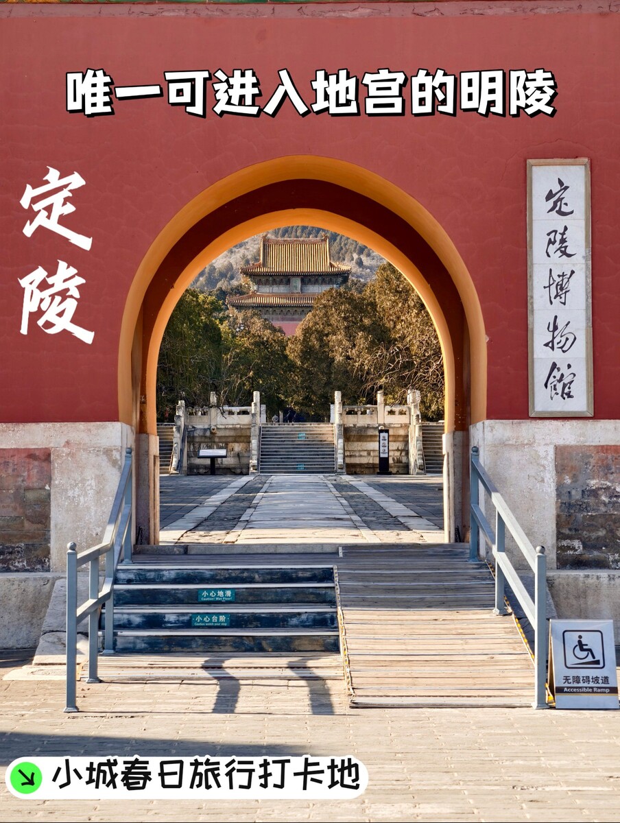 Вход в мемориальный комплекс Дилинь