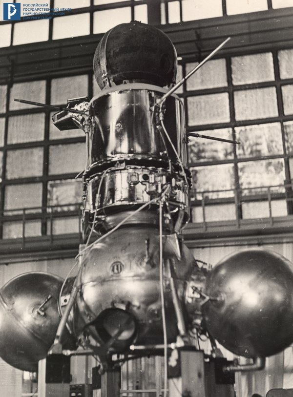 Дело о рекордах АМС «Луна-16». Ракета для старта с Луны. 1971 г. РГАНТД. Ф. 24. Оп. 1-1. Д. 71. Л. 24.