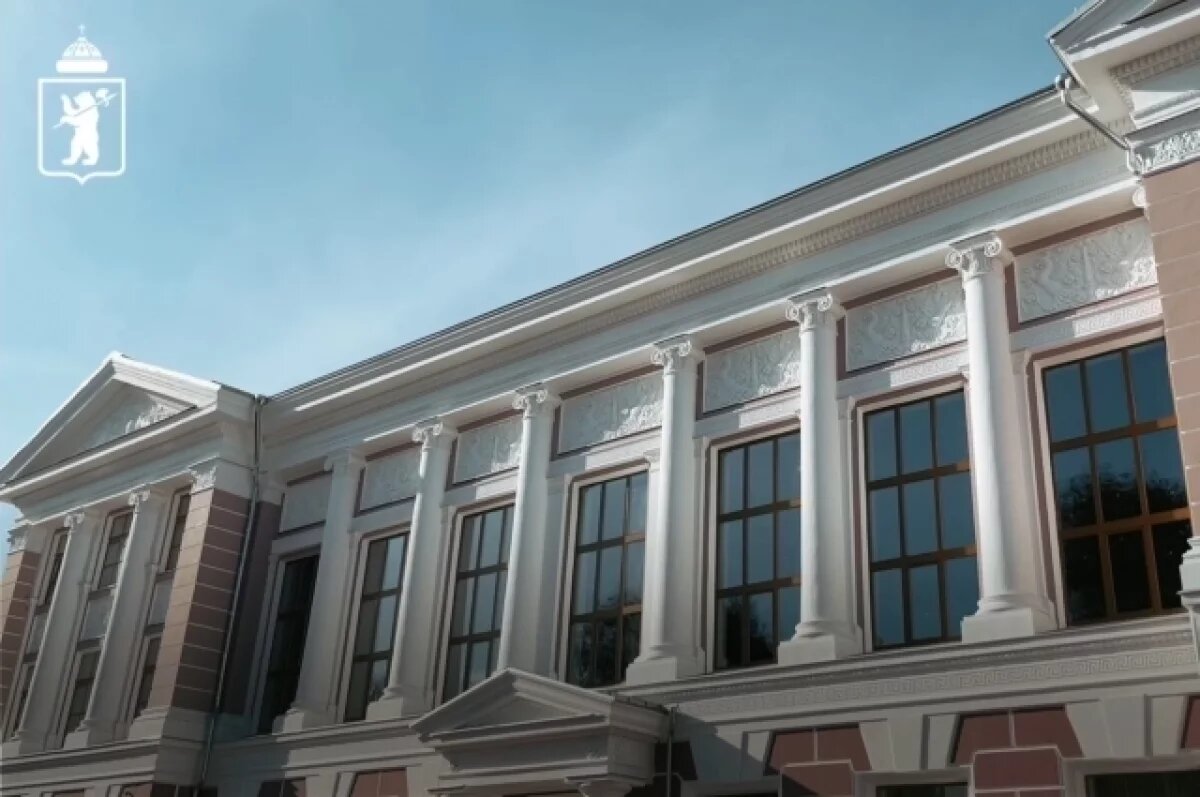    Мэр Ярославля оценил ремонт Дворца пионеров