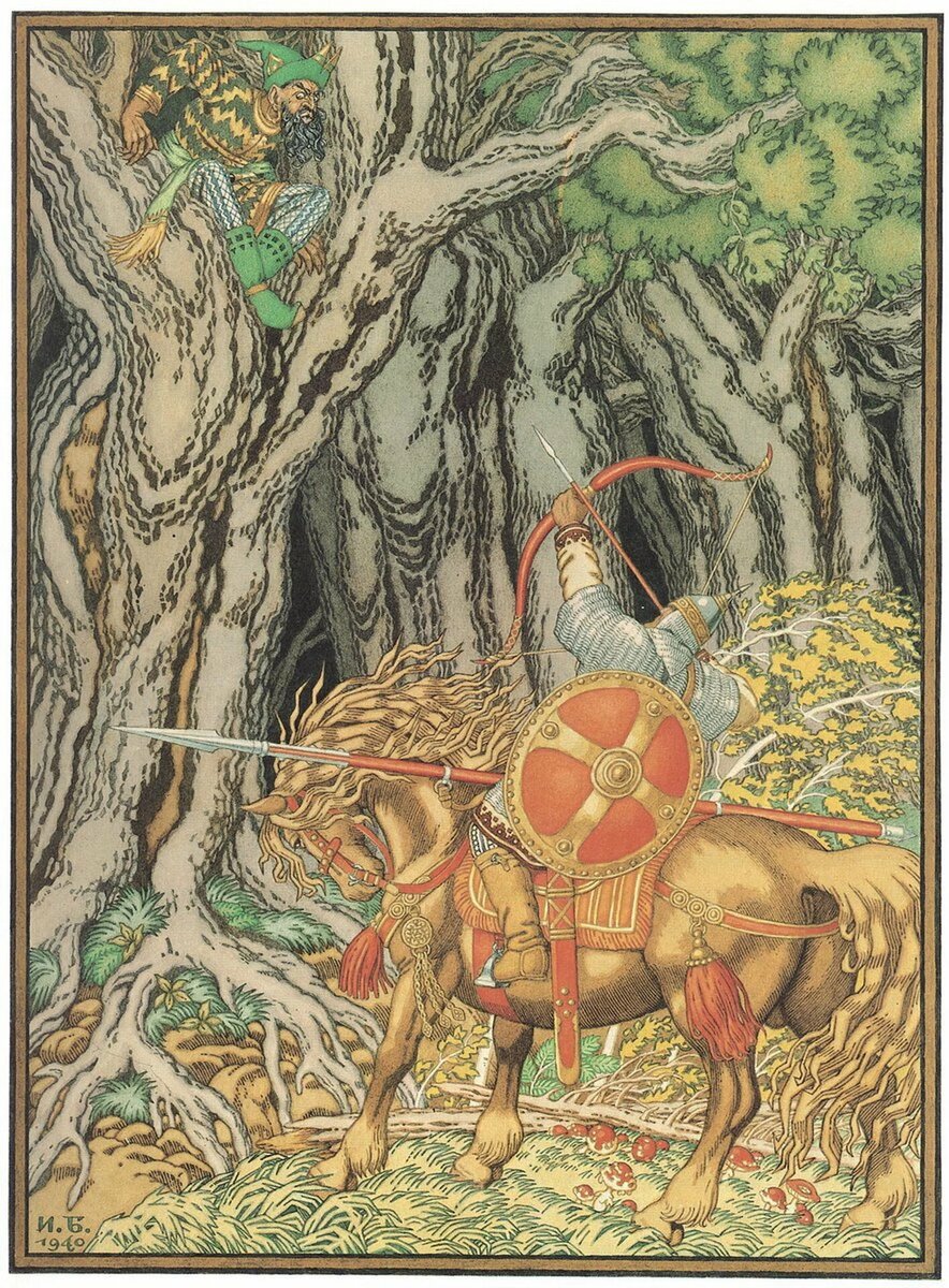 "Илья Муромец и Соловей-разбойник" Художник И.Я. Билибин 1940 год