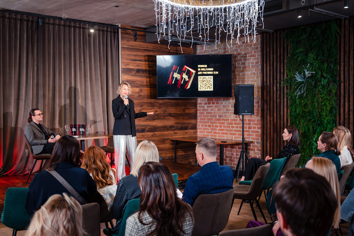 Презентация книги Анны Трифоновой "Штаны циркача"