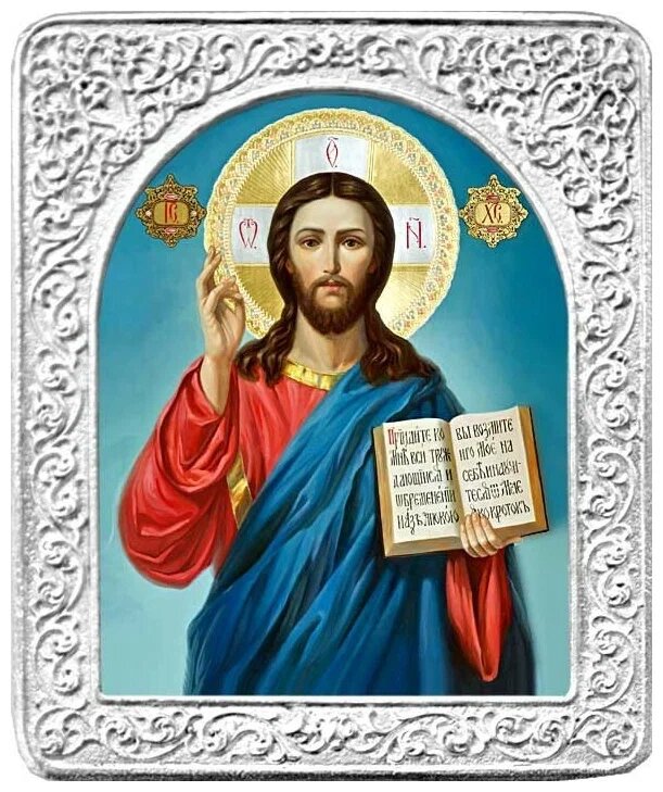 Господь Иисус Христос. Источник: Яндекс. Картинки