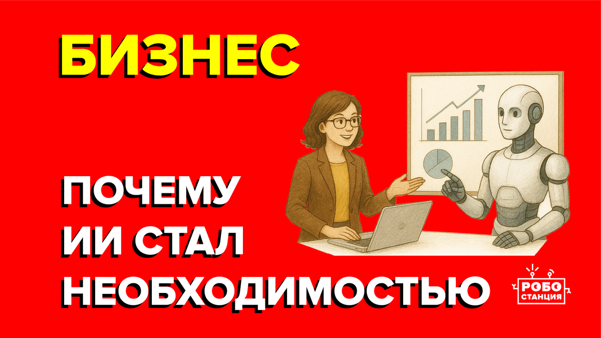 коллаж автора