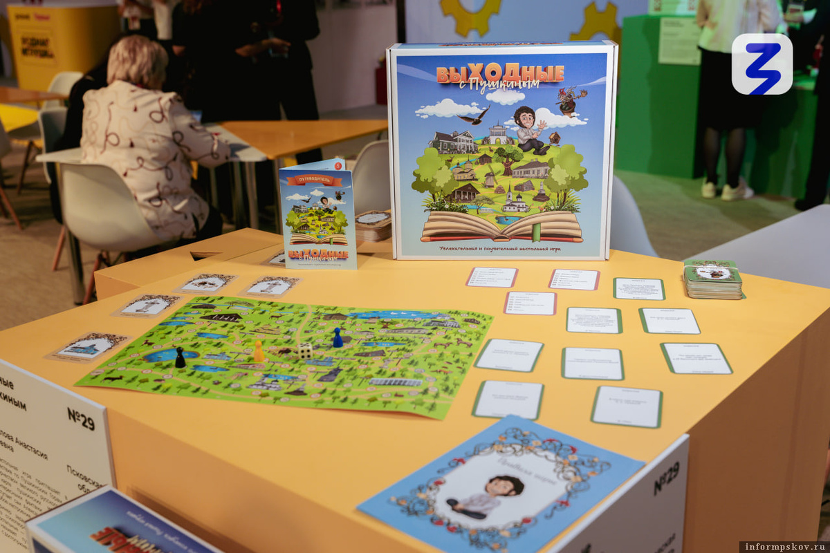 Фото: организаторы конкурса