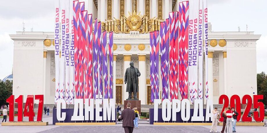    Фото: пресс-служба ВДНХ