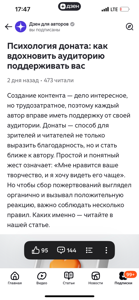 Фото автора