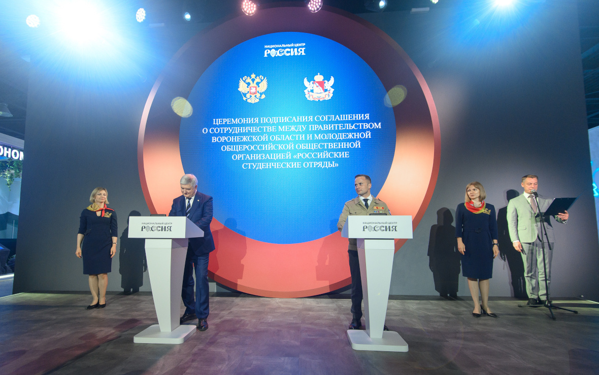 Фото: пресс-служба правительства Воронежской области