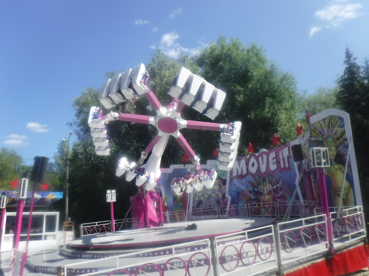 Аттракцион