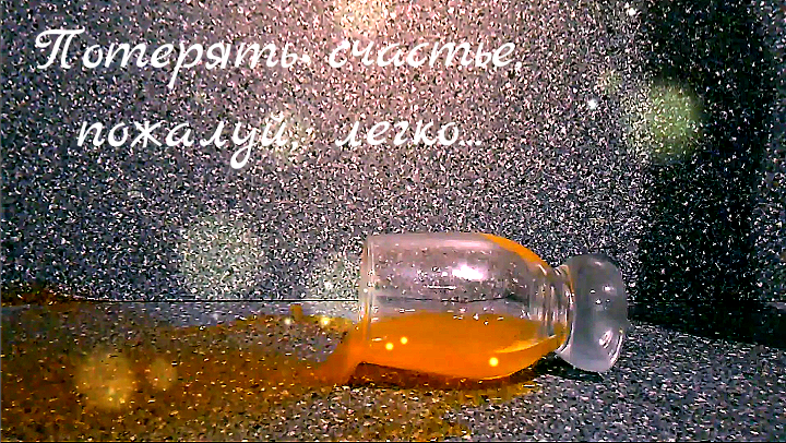 Фотография автора