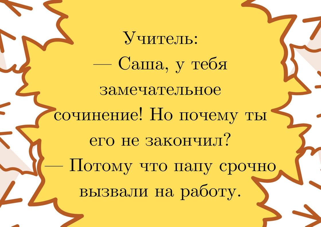 Интернет
