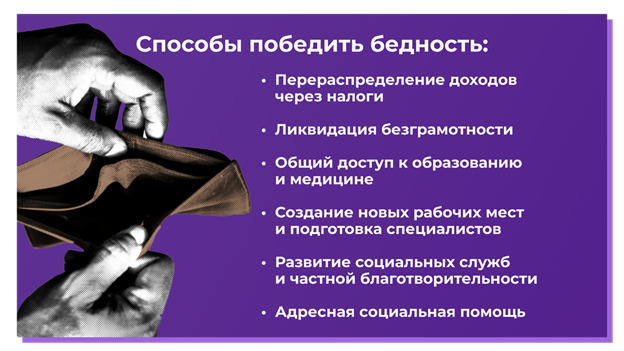 Никто из власти - это не решают!