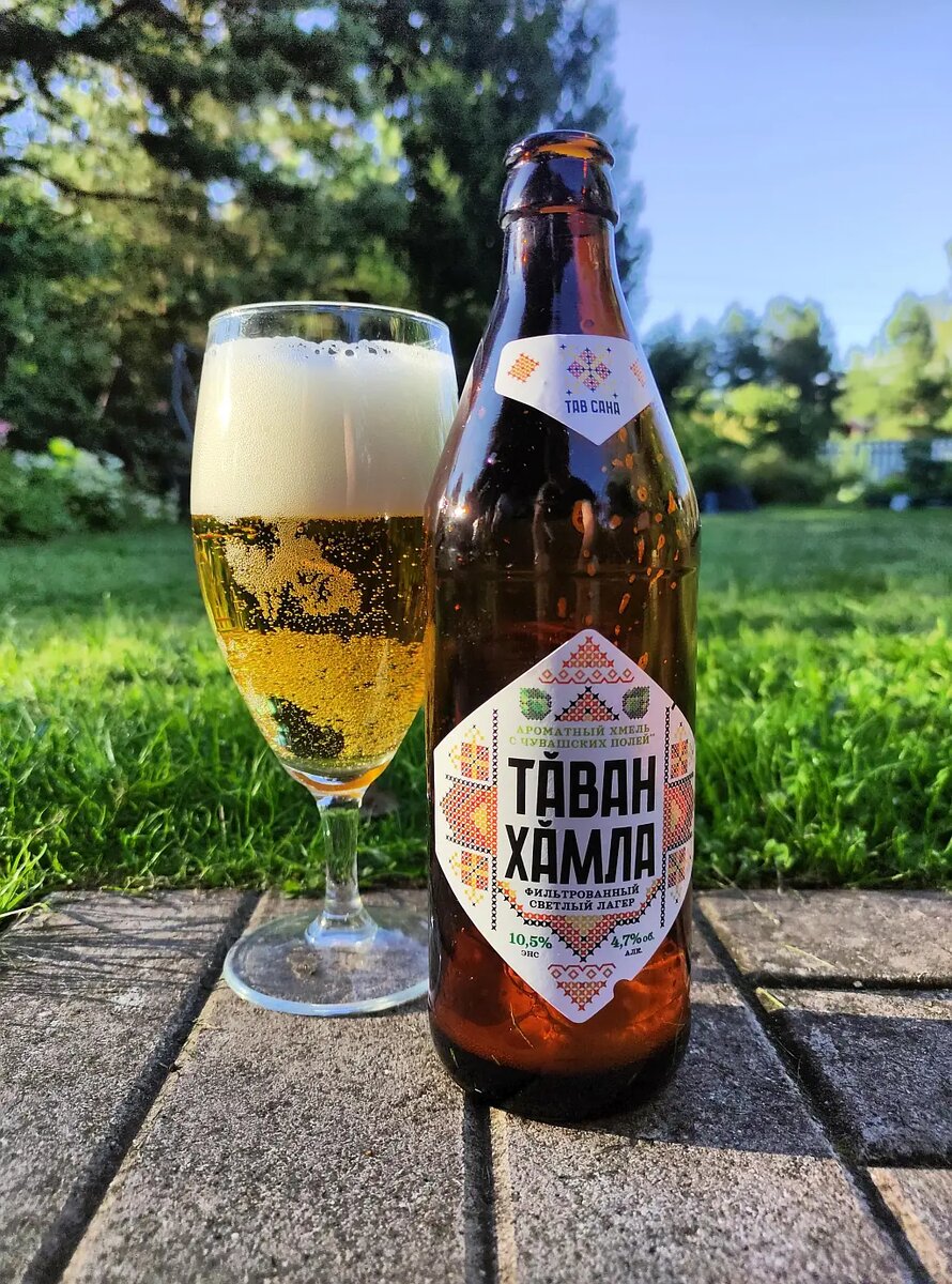 Таван Хамла