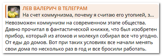 Из комментариев в моем ТГ-канале