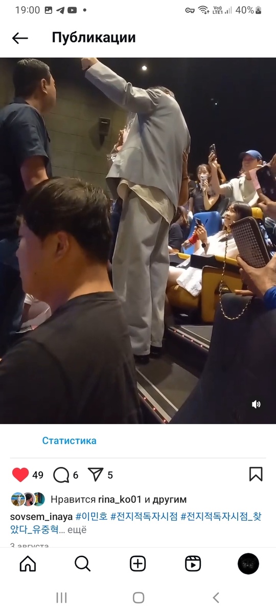 Скриншот из моего нельзяграма. Узнаёте, кто тут в сером костюмчике? :) И я его видела так близко!