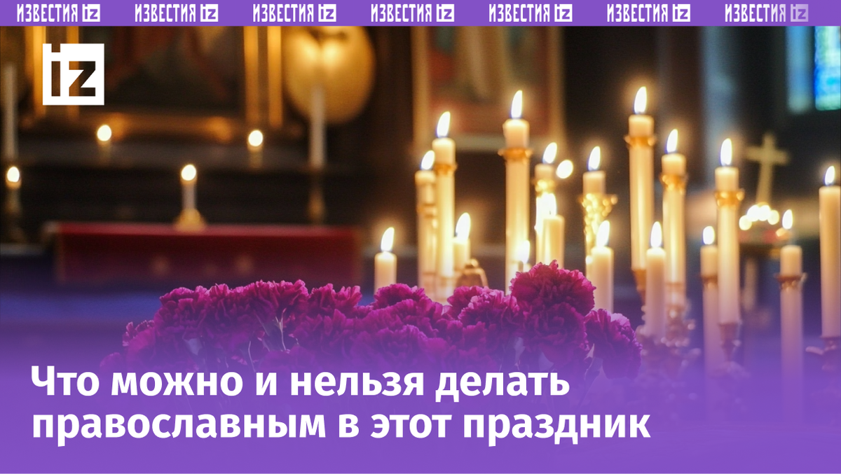 Изображение сгенерировано ИИ © «Известия»