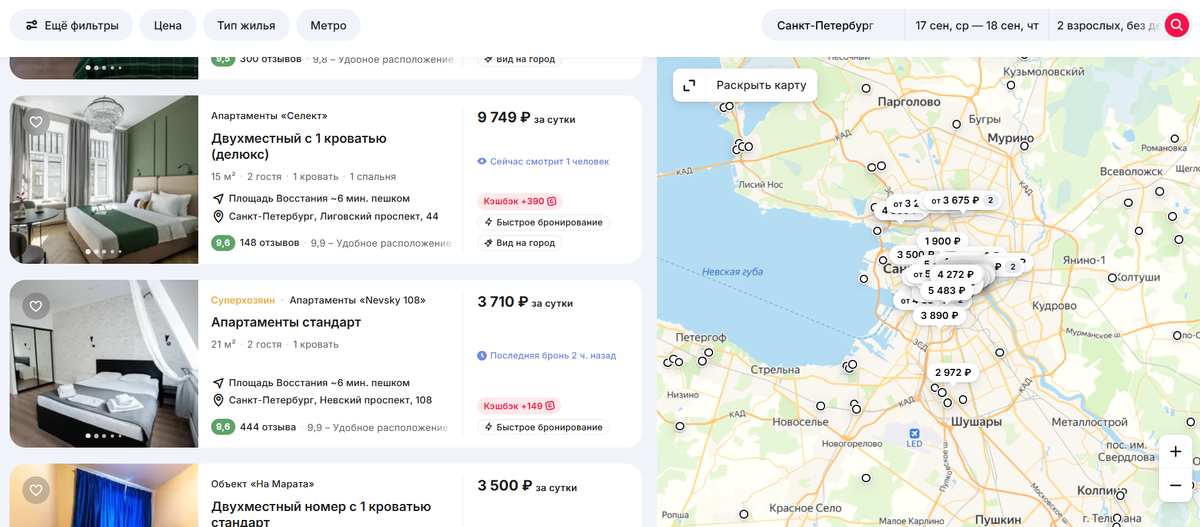 Примеры квартир для посуточной аренды в Санкт-Петербурге на сайте Суточно.ру.