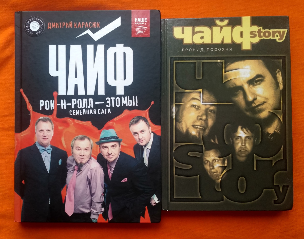 Основы чайфологии