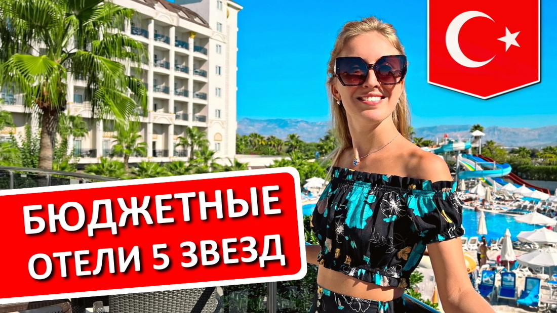 Реклама. ООО «Тревел Технологии». ИНН 7731340252