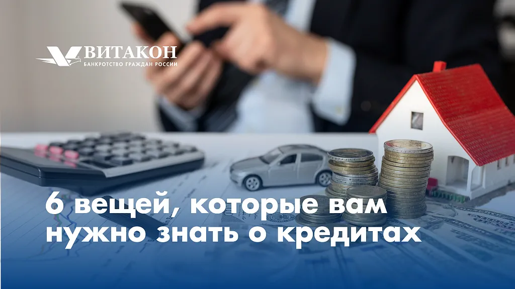 Витакон - Федеральная юридическая компания. 