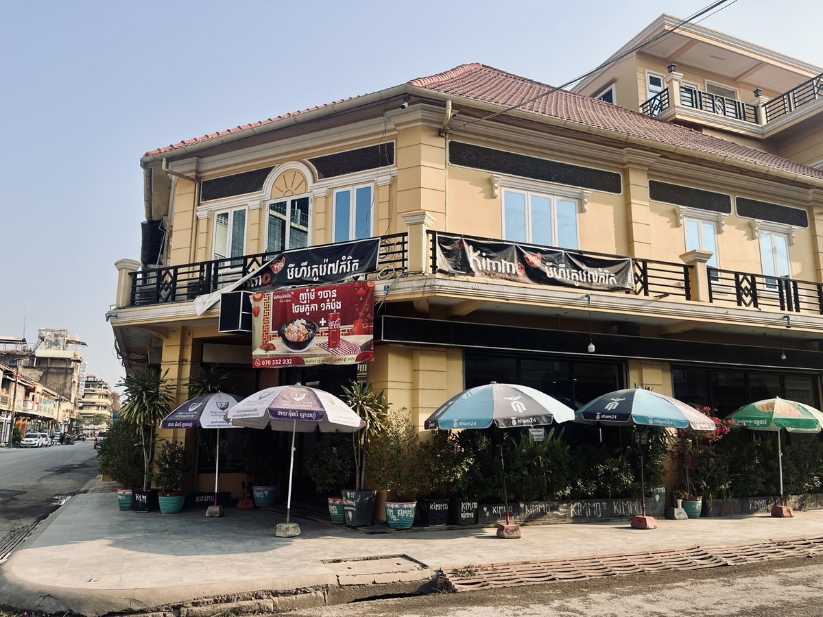 Баттамбанг