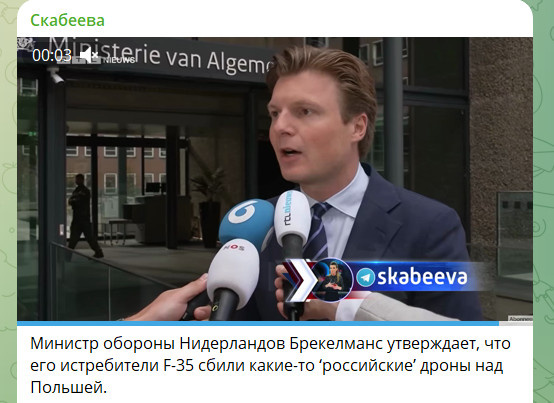    СКРИНШОТ С ТГ-КАНАЛА T.ME/SKABEEVA