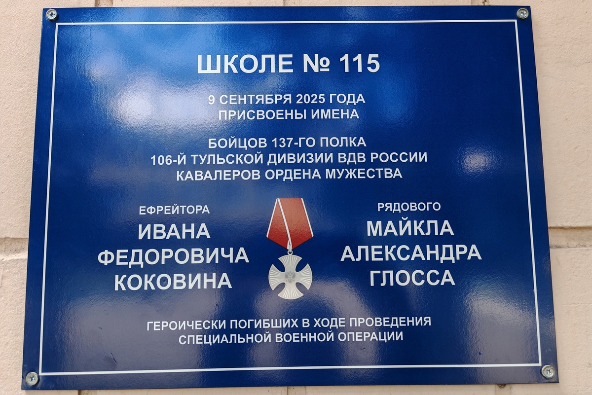    Руслан Мельников/РГ