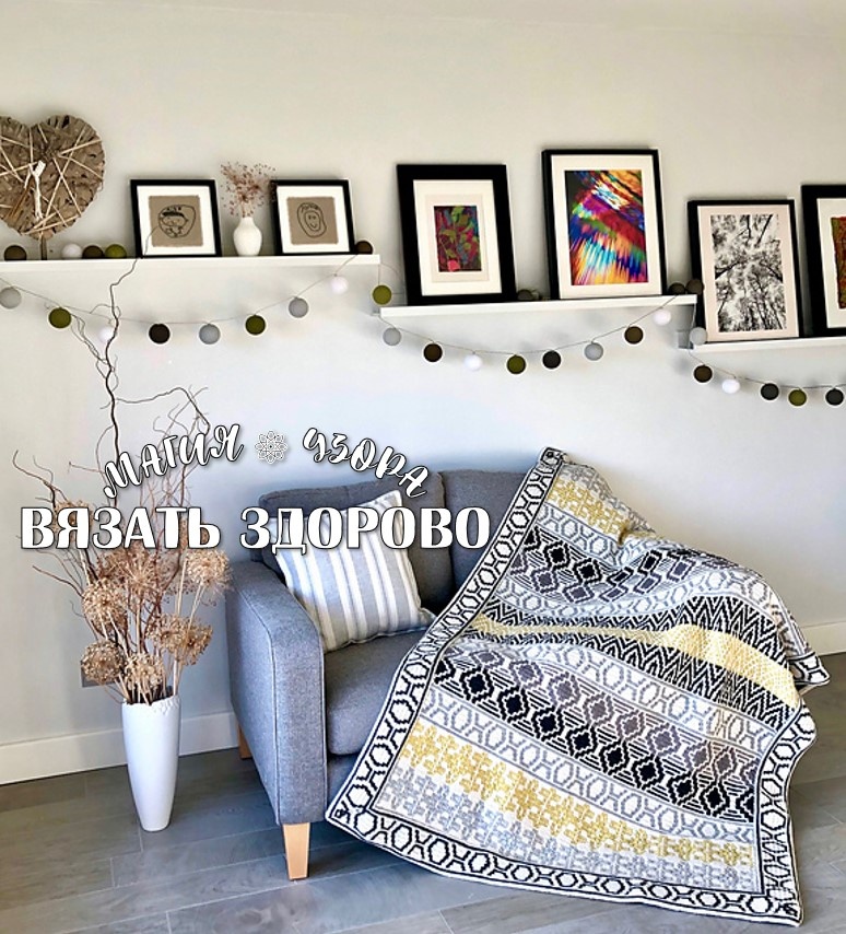 Фото изделий зарубежных мастеров взяты из свободного доступа на Раверли 