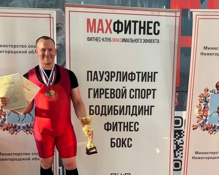     Курянин Александр Шепелев победил на Всероссийских соревнованиях по пауэрлифтингу