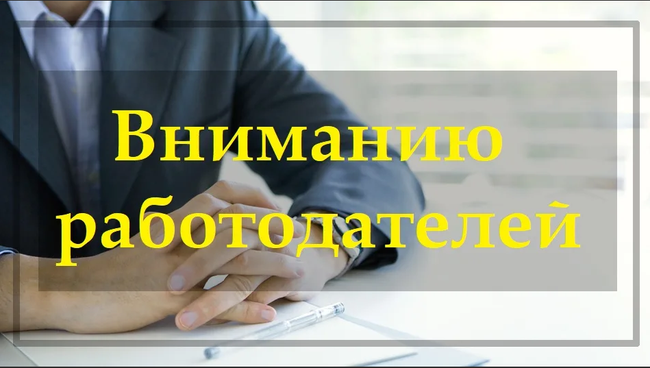 Как правильно рассчитать допустимую численность иностранных работников на 2026 г.