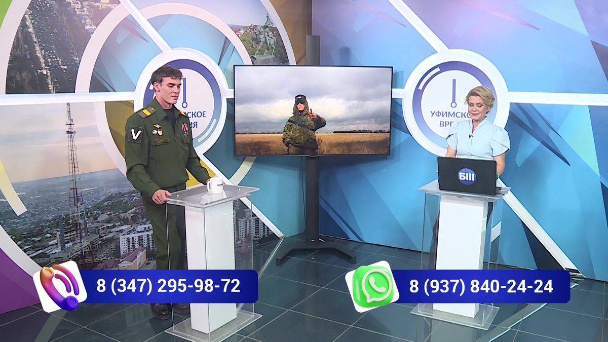    Отец 24-летнего ветерана СВО неожиданно позвонил в прямой эфир программы «Уфимское время»