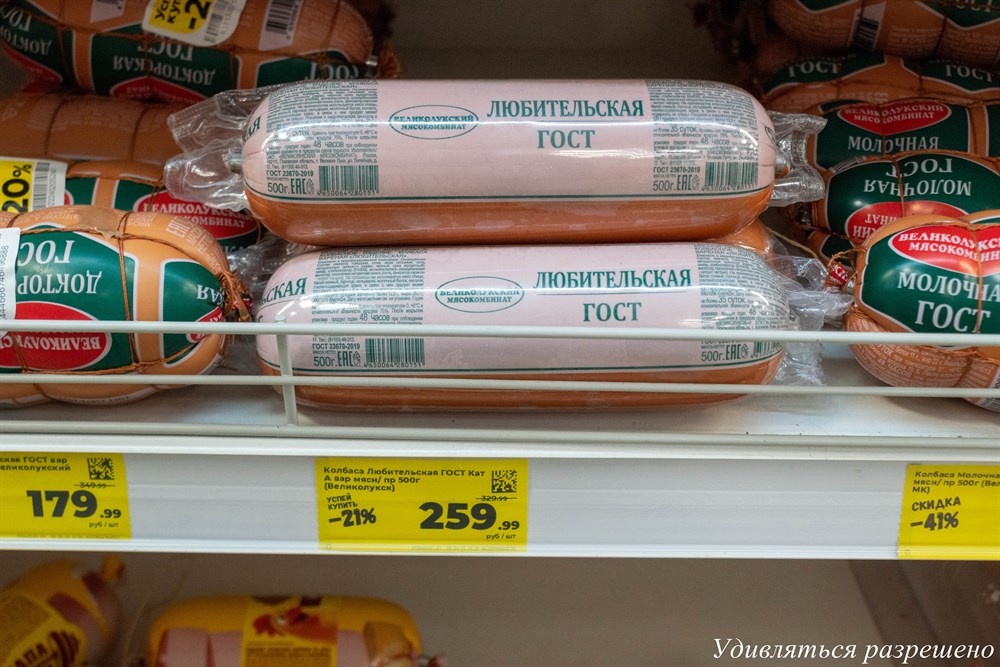 Вот эту купили