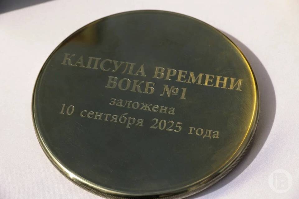    фото: Дмитрий Рогулин/"Городские вести"