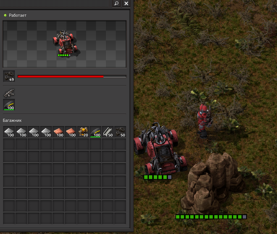 Булыжник просто дорогу перебегал