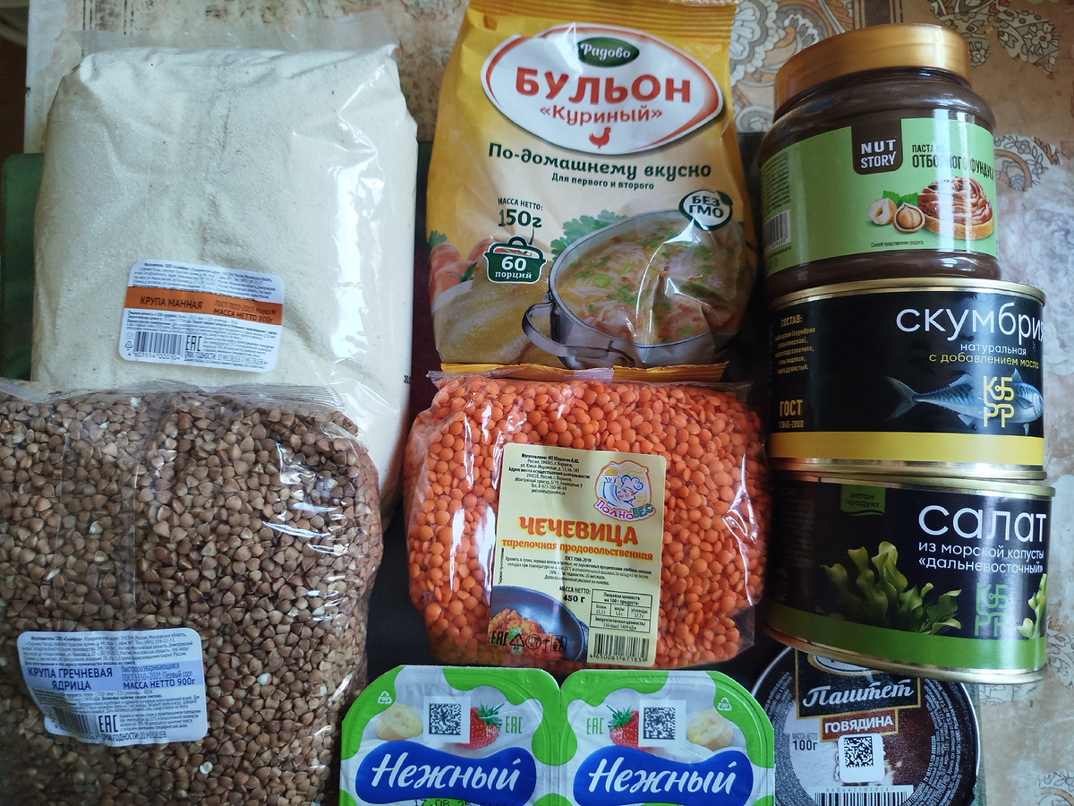 Все что потребуется.