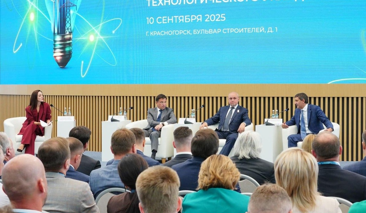    Фото: пресс-служба правительства Подмосковья