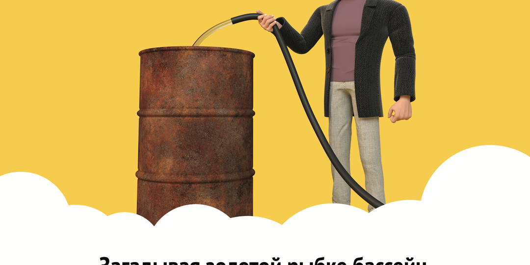 Учёт подотчётных денег сотрудников
