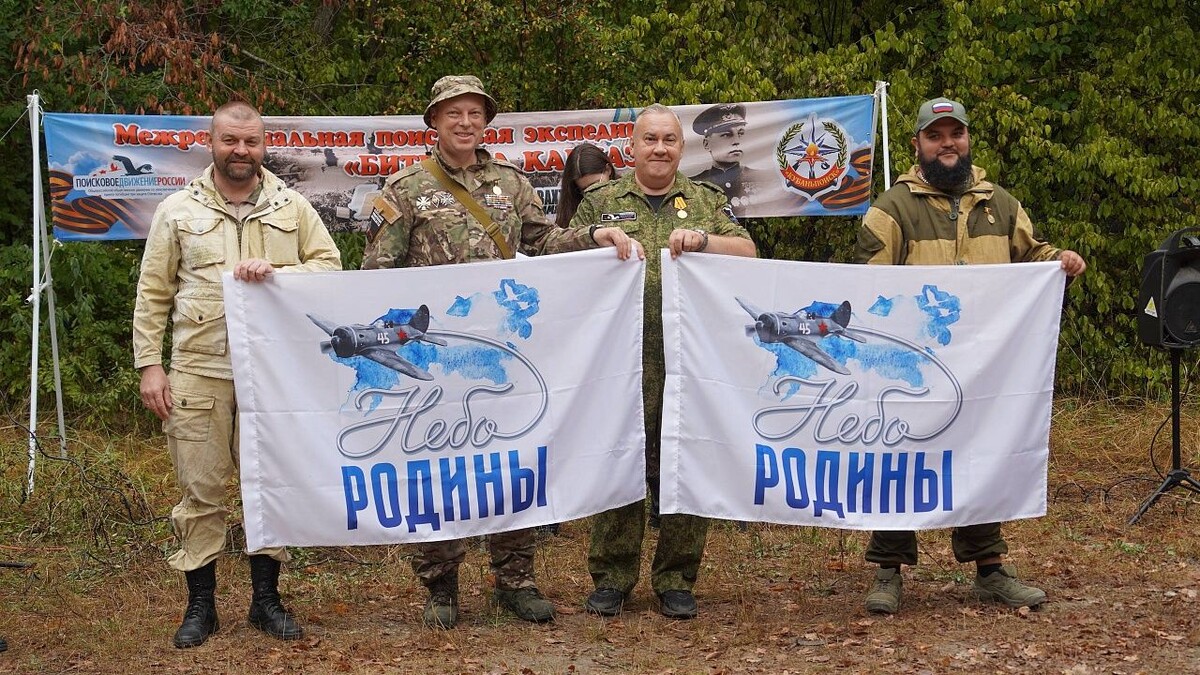    Фото: t.me/sergeyi_les