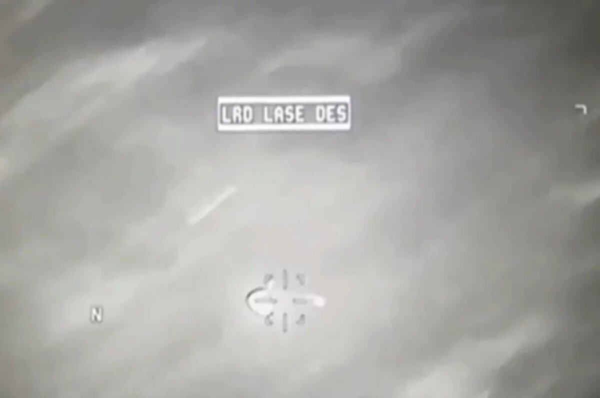    Военные США показали видео, где БПЛА атакует НЛО над Йеменом