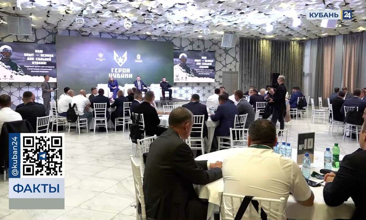    Видео канала «Кубань 24»