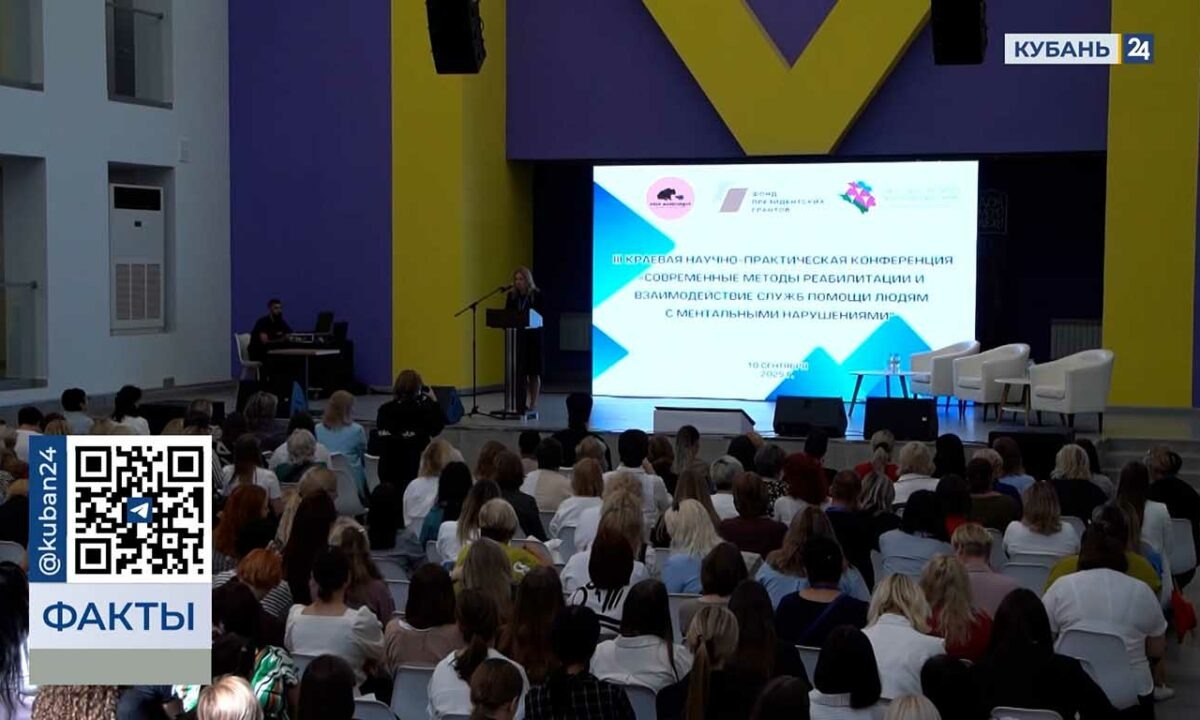    Видео канала «Кубань 24»