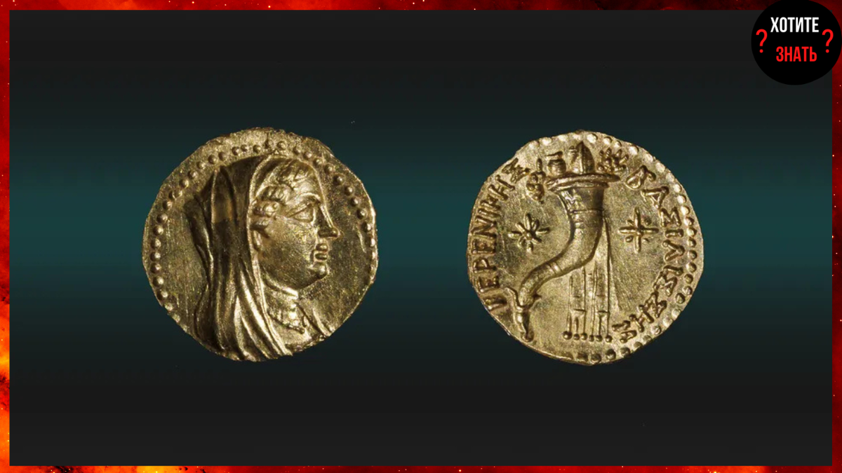 Археологи полагают, что золотую монету отчеканили в Александрии (Египет) в период между 241 и 246 годами до н. э. (Фото: Eliyahu Yanai, City of David).