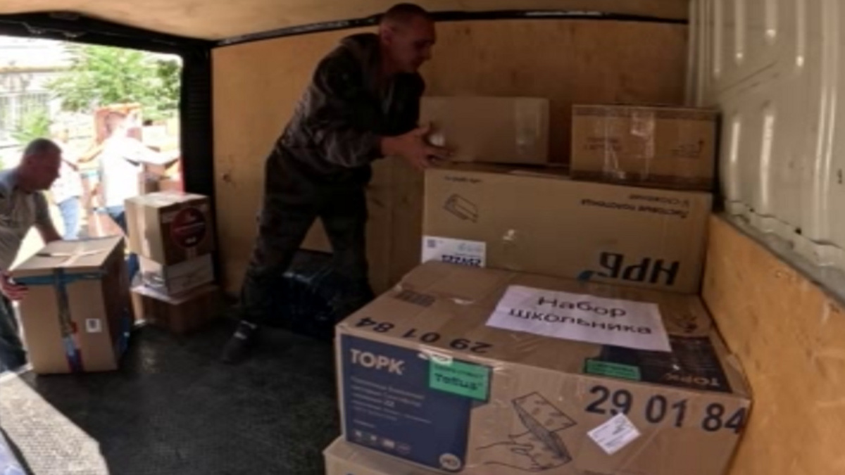    Миллион рублей собрали для школьников из курского приграничья