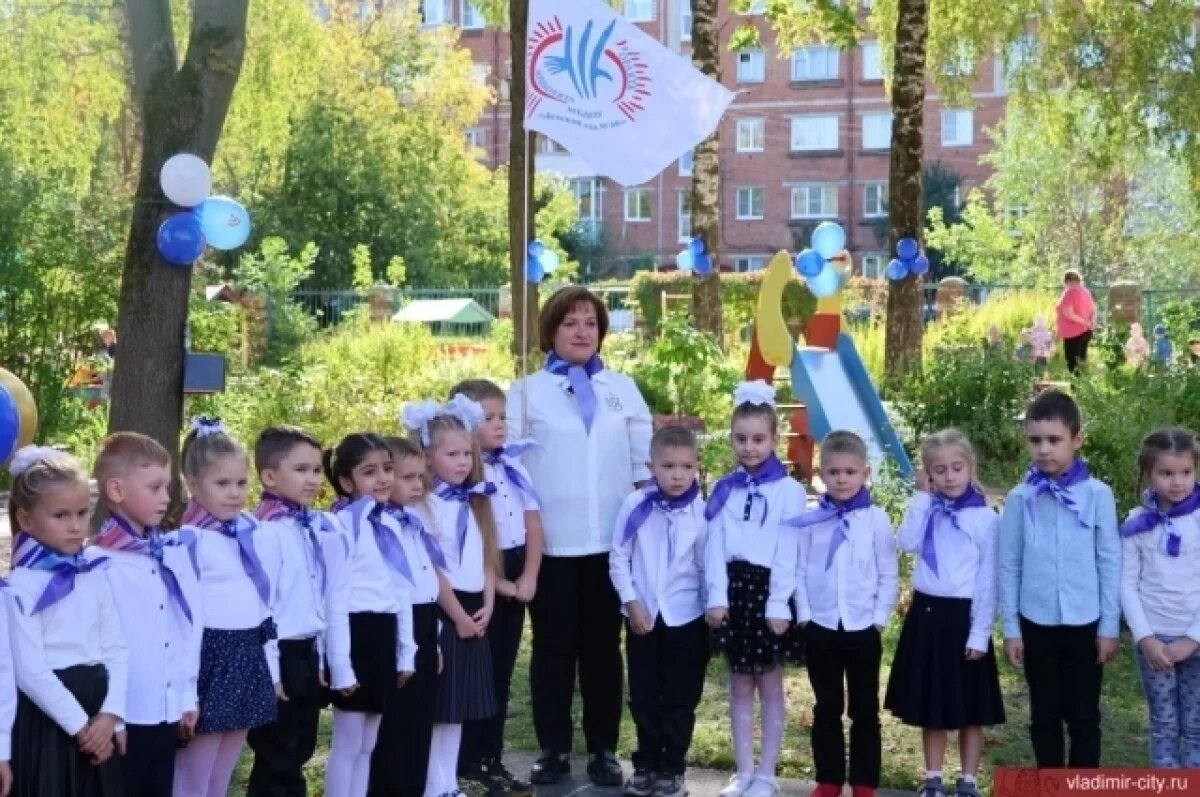    Во Владимире появились первые в регионе «Орлята-дошколята»