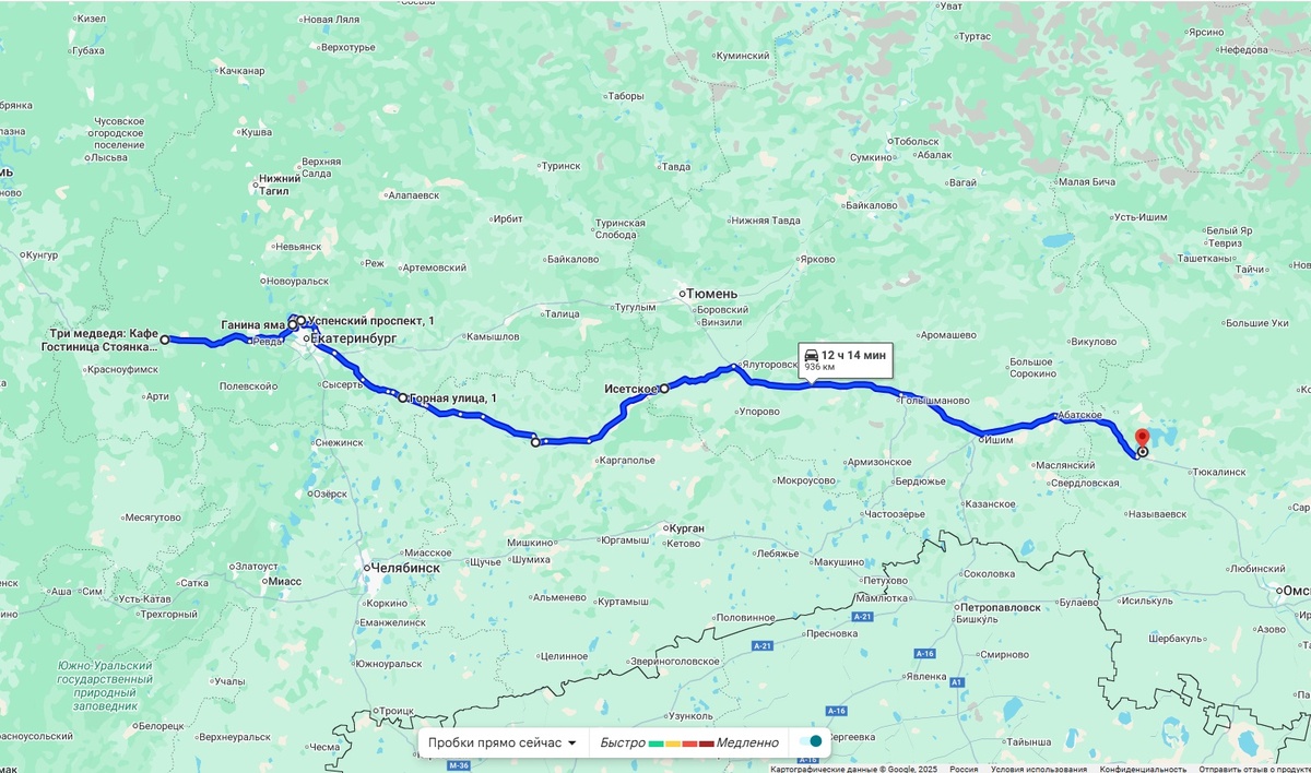 Наш маршрут на 4й день путешествия