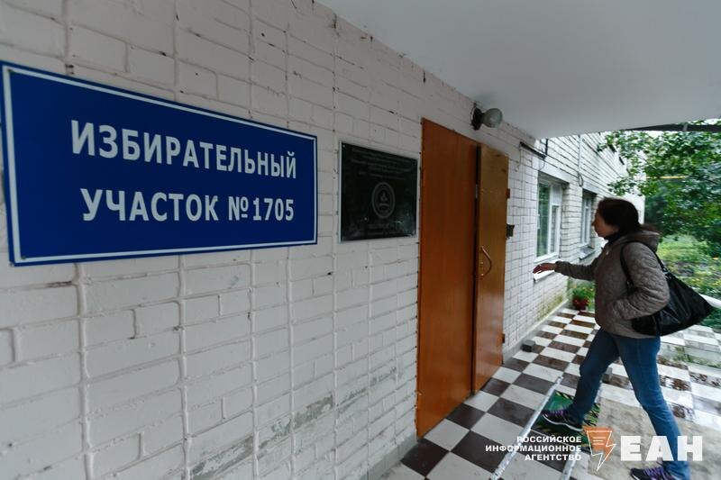    ЕАН. Архивное фото