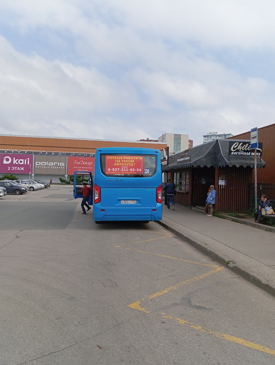 Пригородная остановка у ТРК "Парк Хаус"