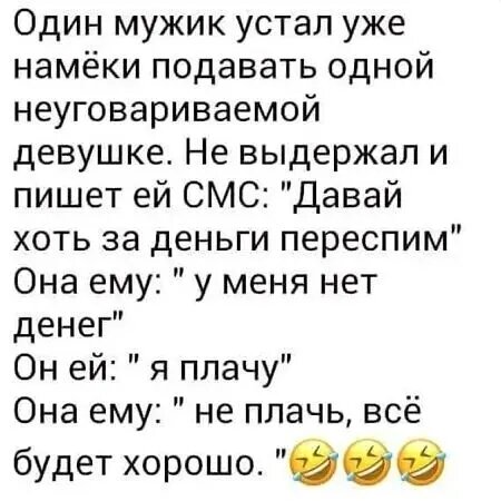 Источник: соцсети