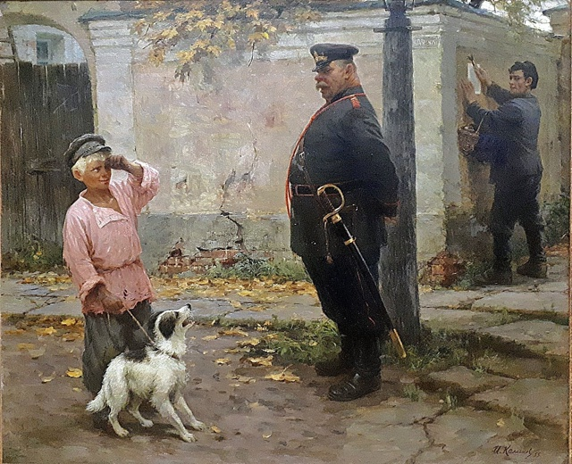 Источник группа ВК "Искусство СССР / Soviet art"