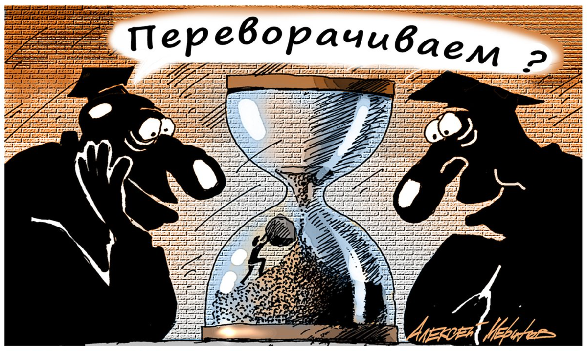 И оппа - эксперимент!