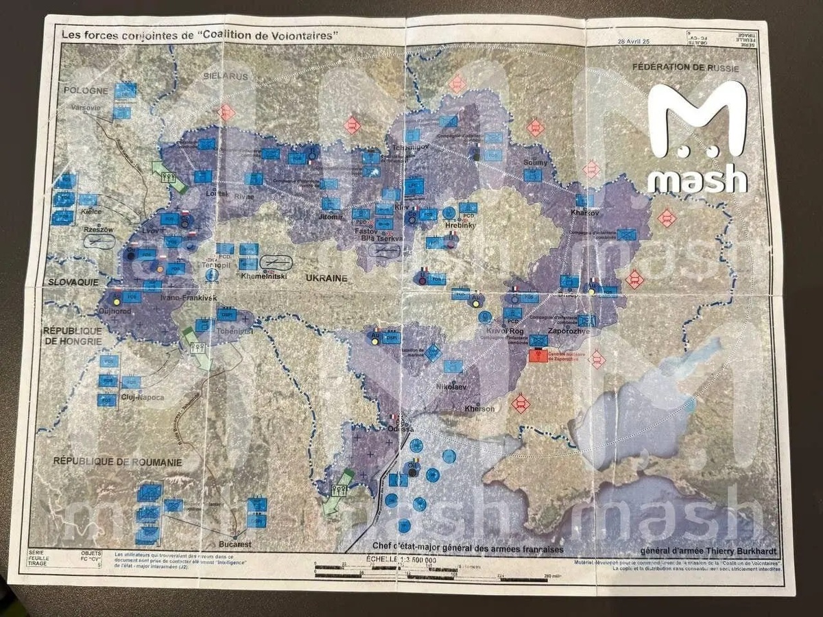 тг-канал Mash